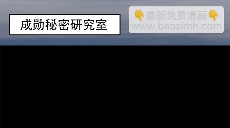 第三十四话 出其不意攻其不备 第90页