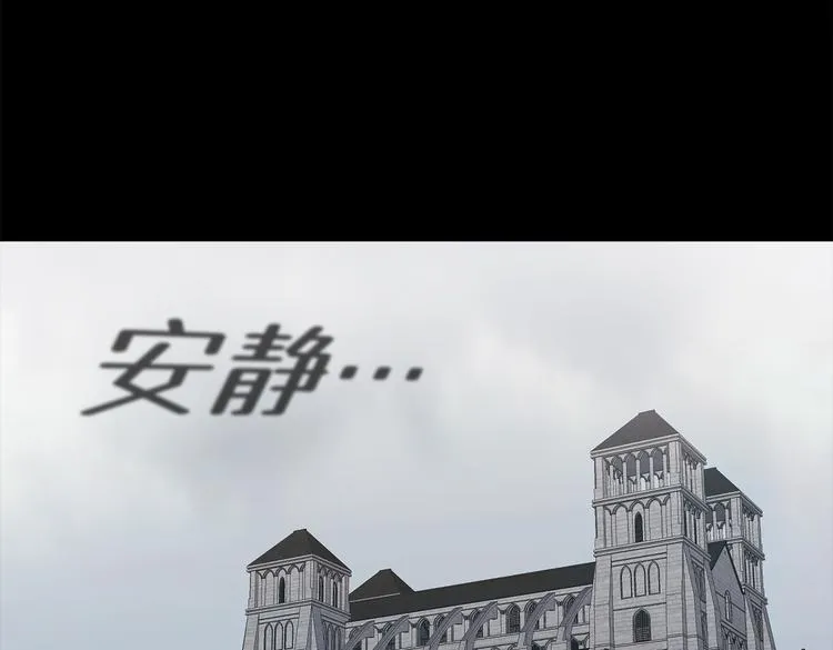 第三十四话 出其不意攻其不备 第92页