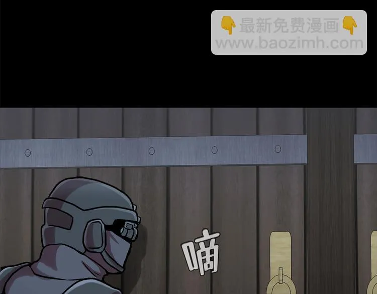 第三十四话 出其不意攻其不备 第99页
