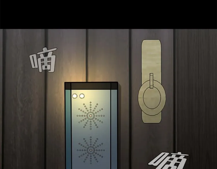 第三十四话 出其不意攻其不备 第101页