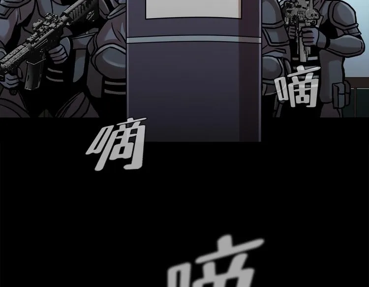第三十四话 出其不意攻其不备 第116页