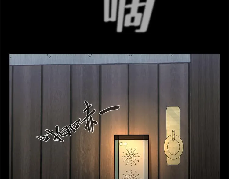 第三十四话 出其不意攻其不备 第117页