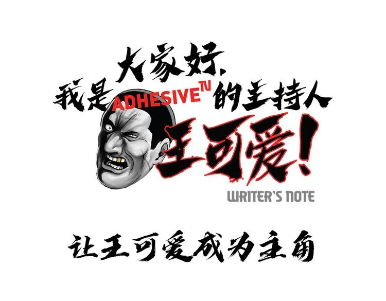 第三十四话 出其不意攻其不备 第131页