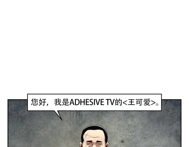 第三十四话 出其不意攻其不备 第132页