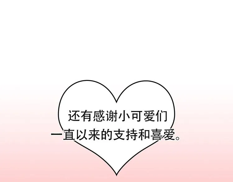第三十四话 出其不意攻其不备 第142页