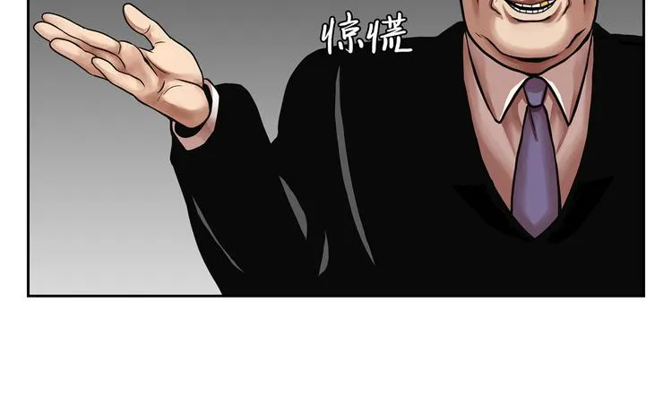 第三十四话 出其不意攻其不备 第146页