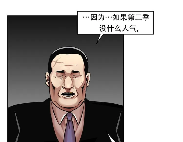 第三十四话 出其不意攻其不备 第147页