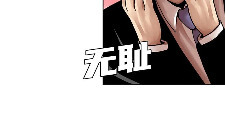 第三十四话 出其不意攻其不备 第154页