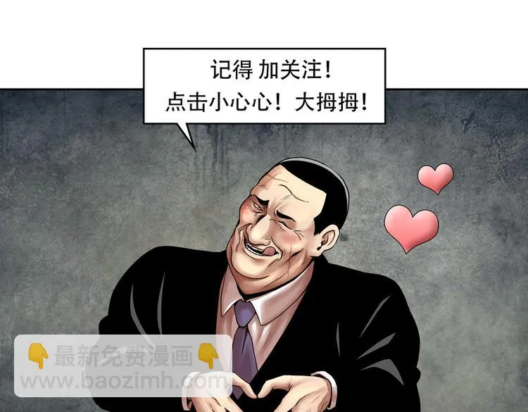 第三十四话 出其不意攻其不备 第157页