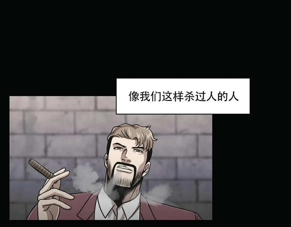 第三十五话 她的目的地 第4页