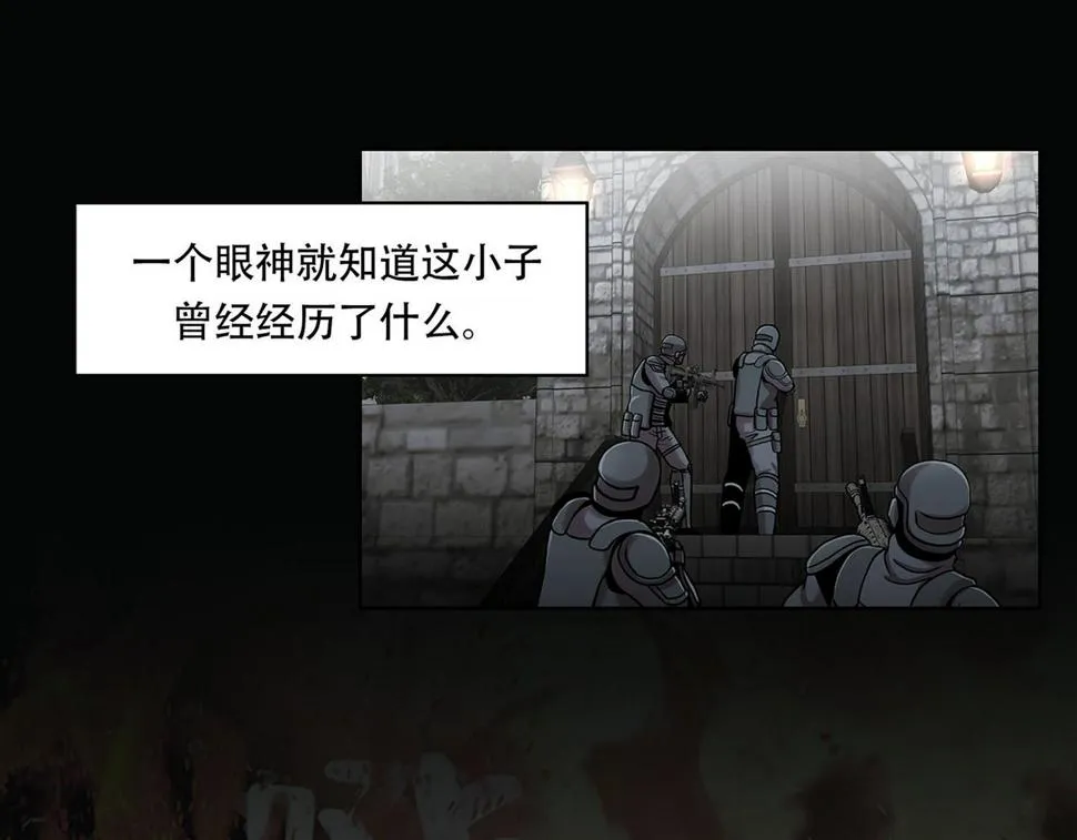 第三十五话 她的目的地 第5页