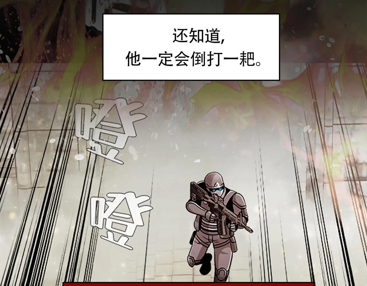 第三十五话 她的目的地 第7页