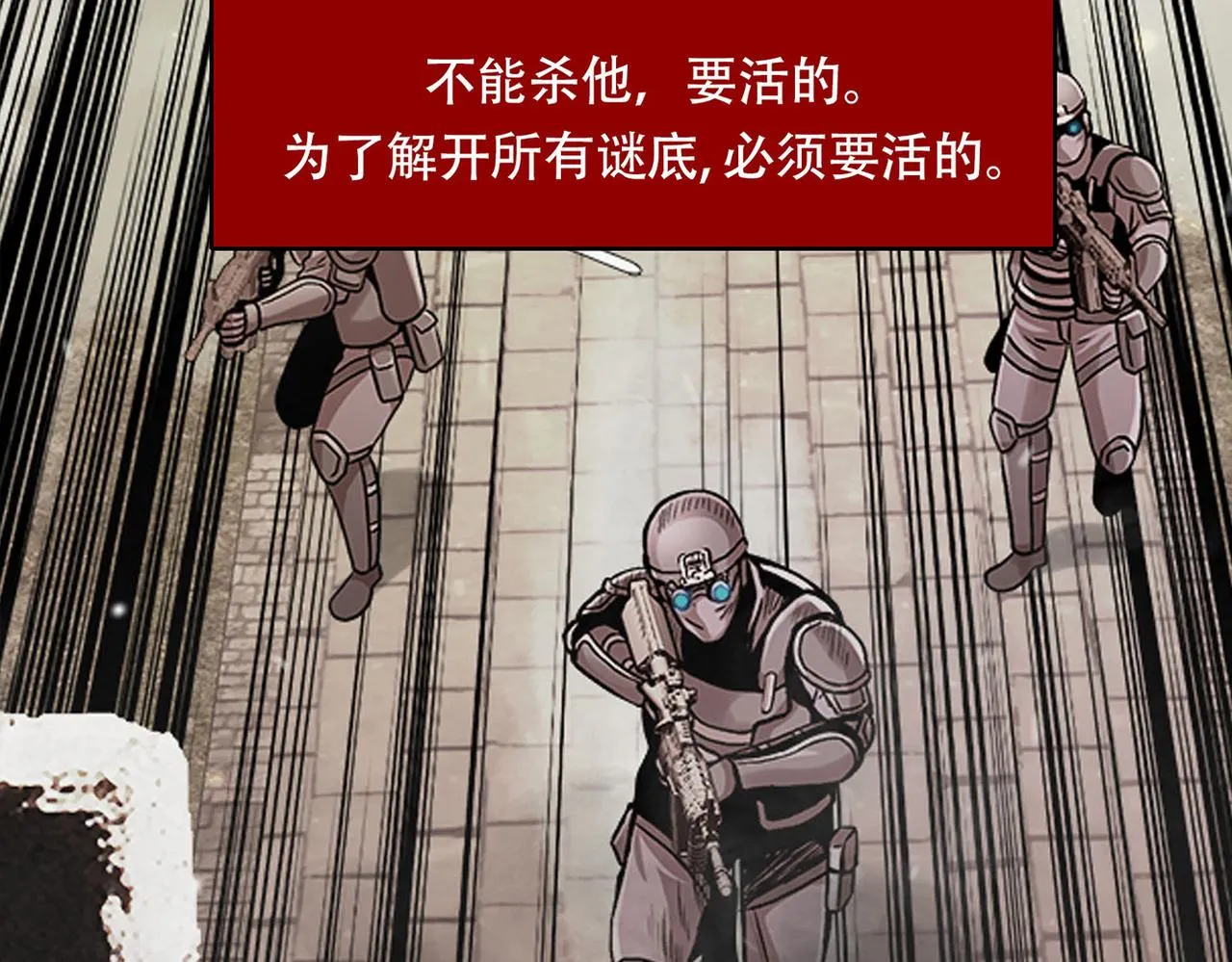 第三十五话 她的目的地 第8页