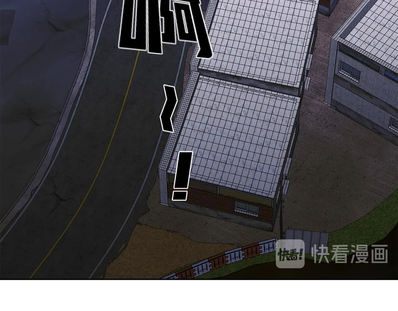 第三十五话 她的目的地 第13页