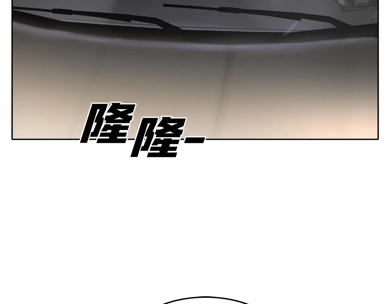 第三十五话 她的目的地 第16页