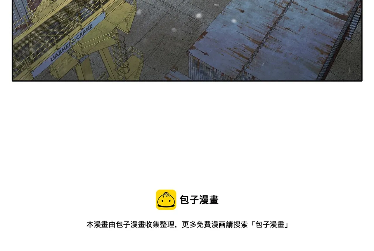 第三十五话 她的目的地 第21页