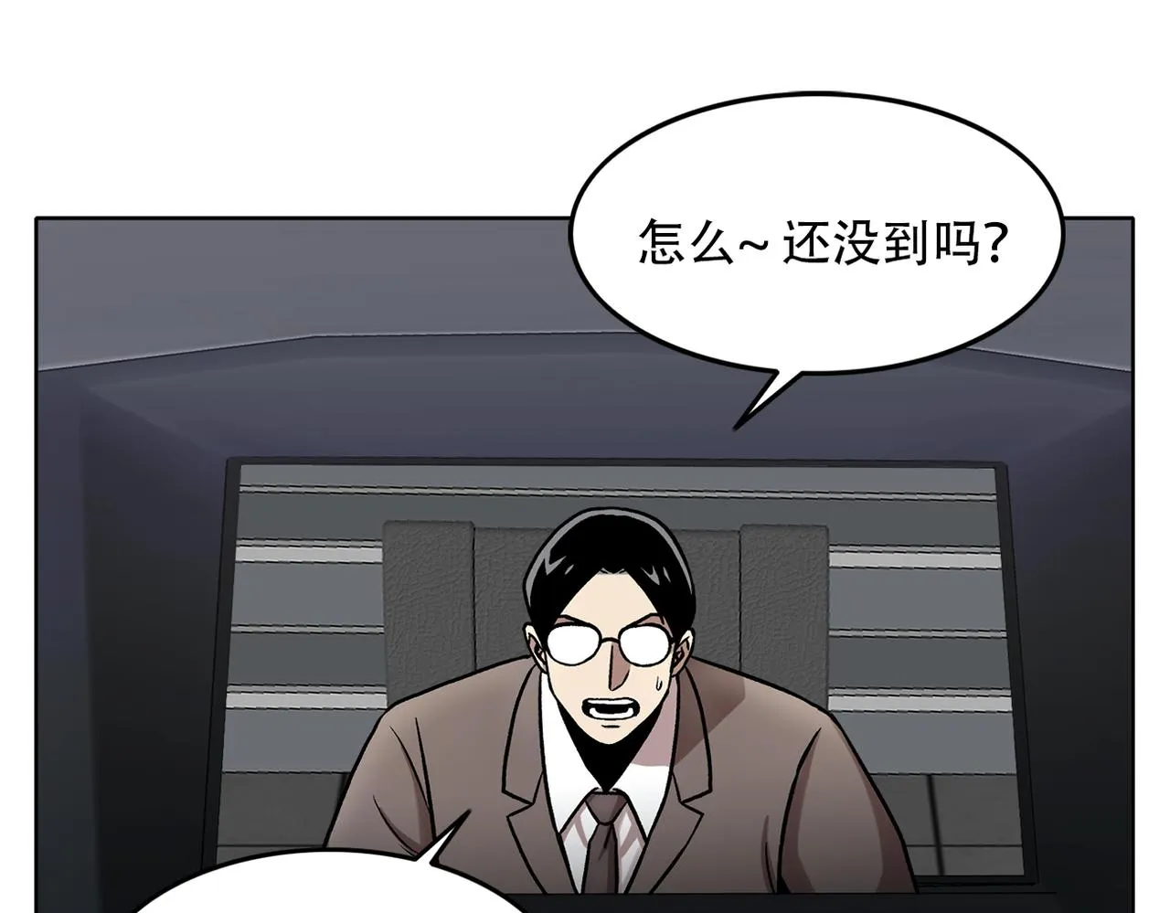 第三十五话 她的目的地 第22页