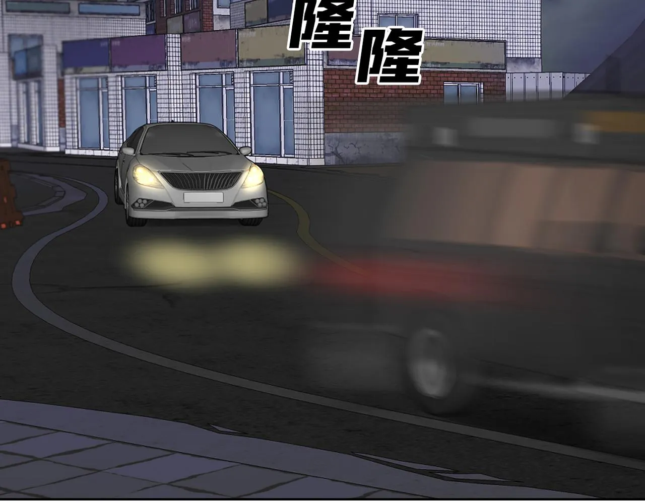 第三十五话 她的目的地 第27页
