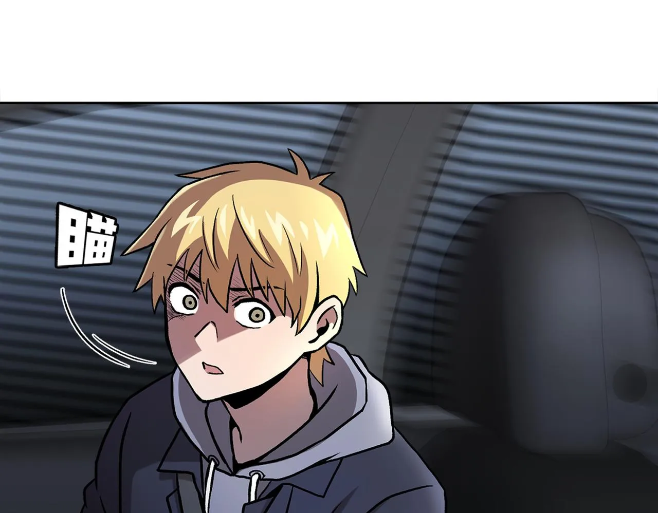 第三十五话 她的目的地 第29页