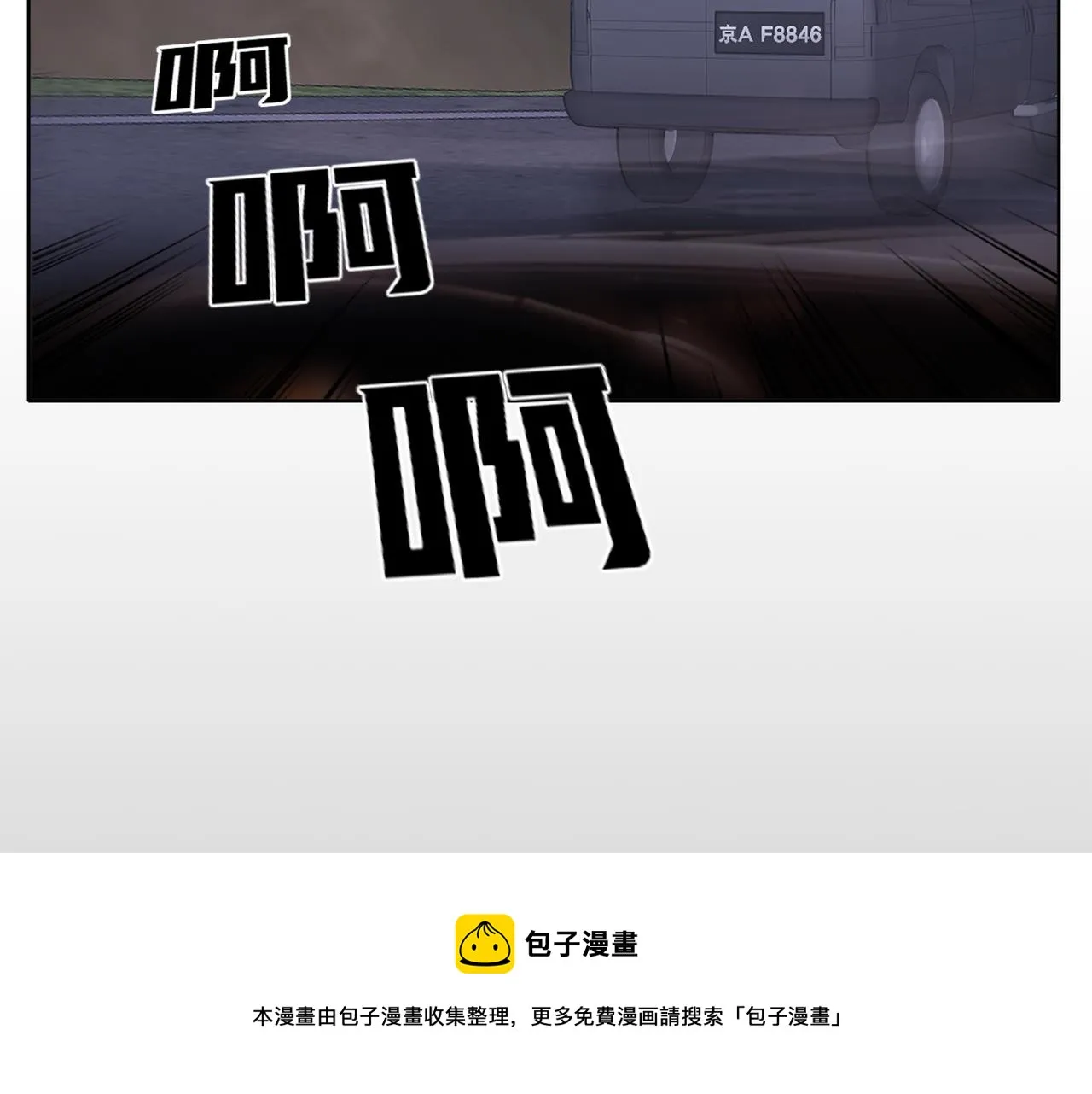 第三十五话 她的目的地 第31页