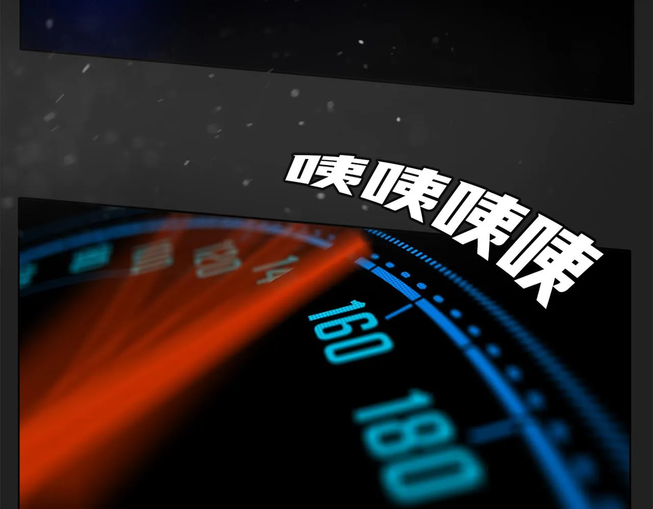 第三十五话 她的目的地 第38页