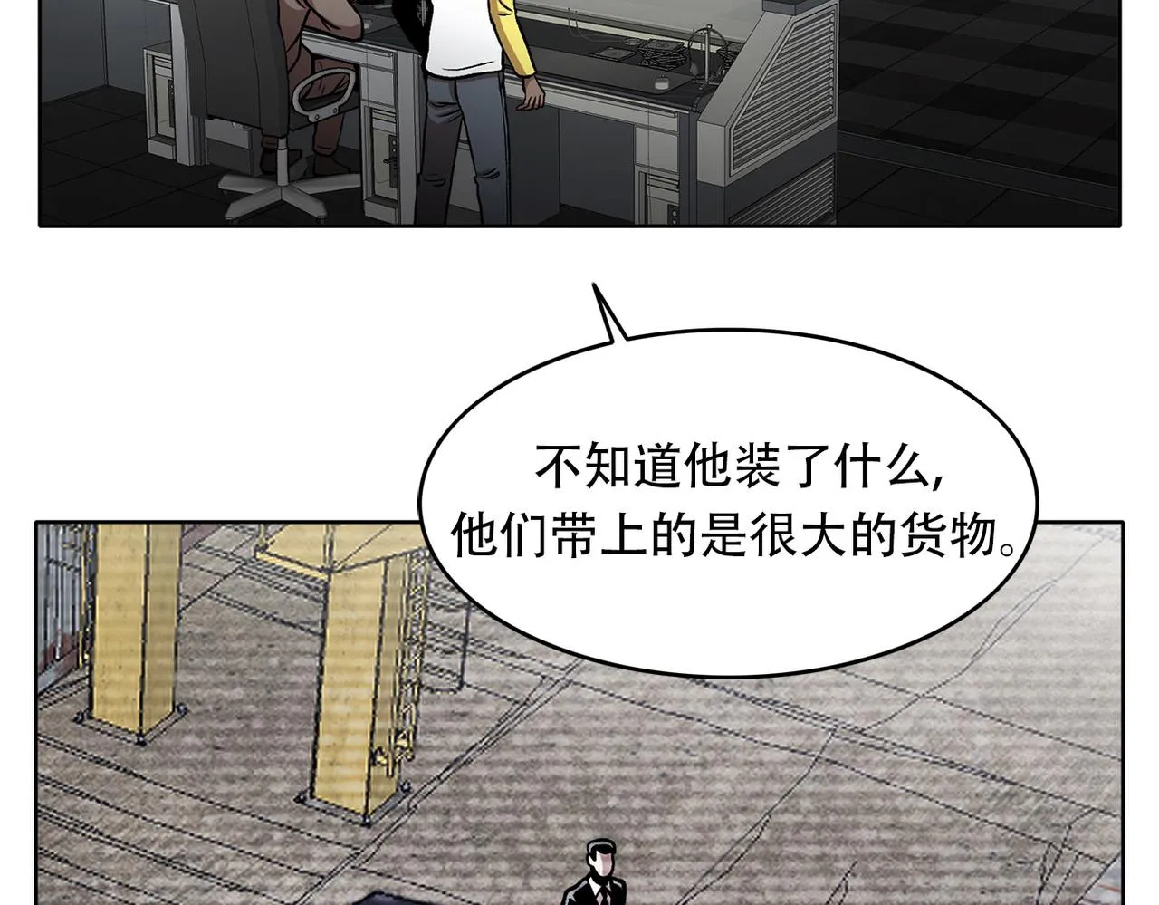 第三十五话 她的目的地 第45页