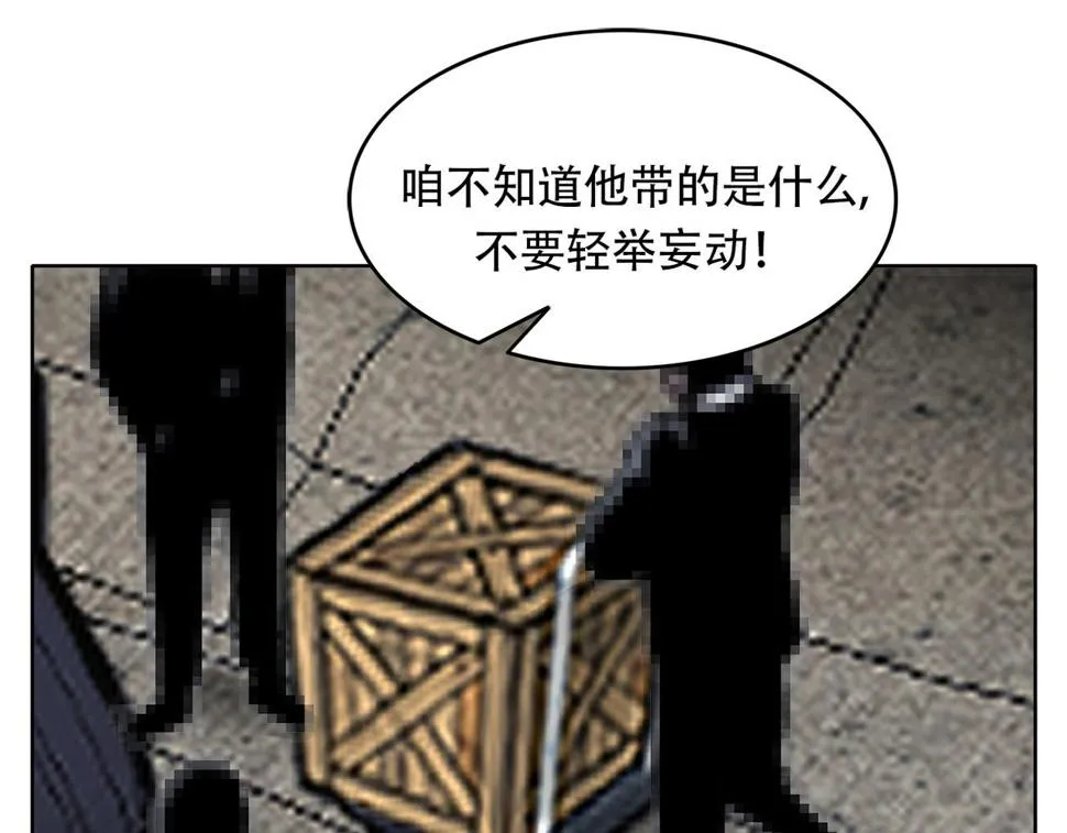 第三十五话 她的目的地 第47页