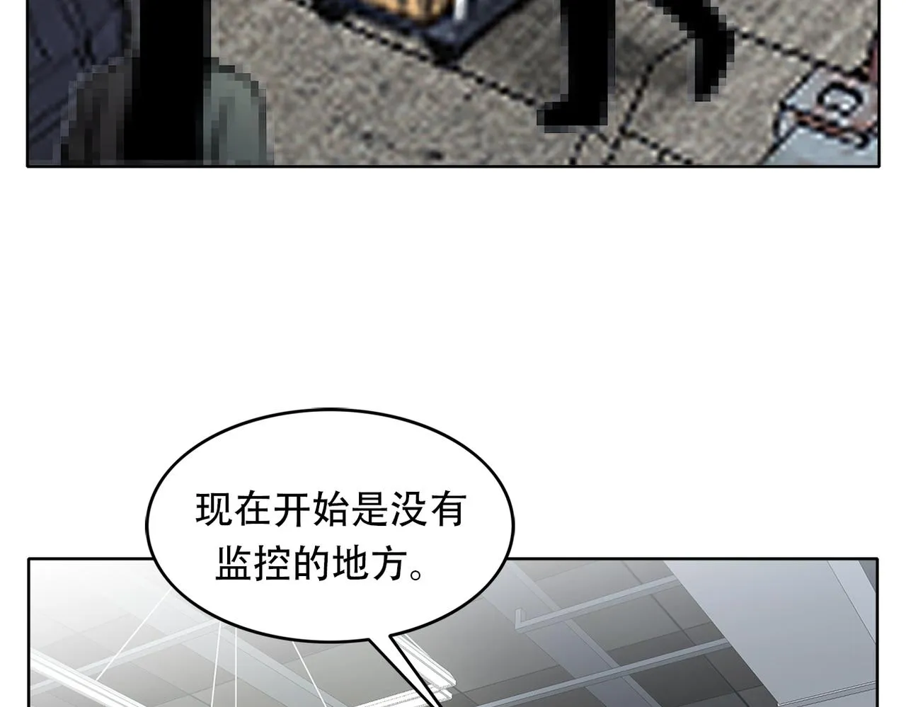 第三十五话 她的目的地 第48页