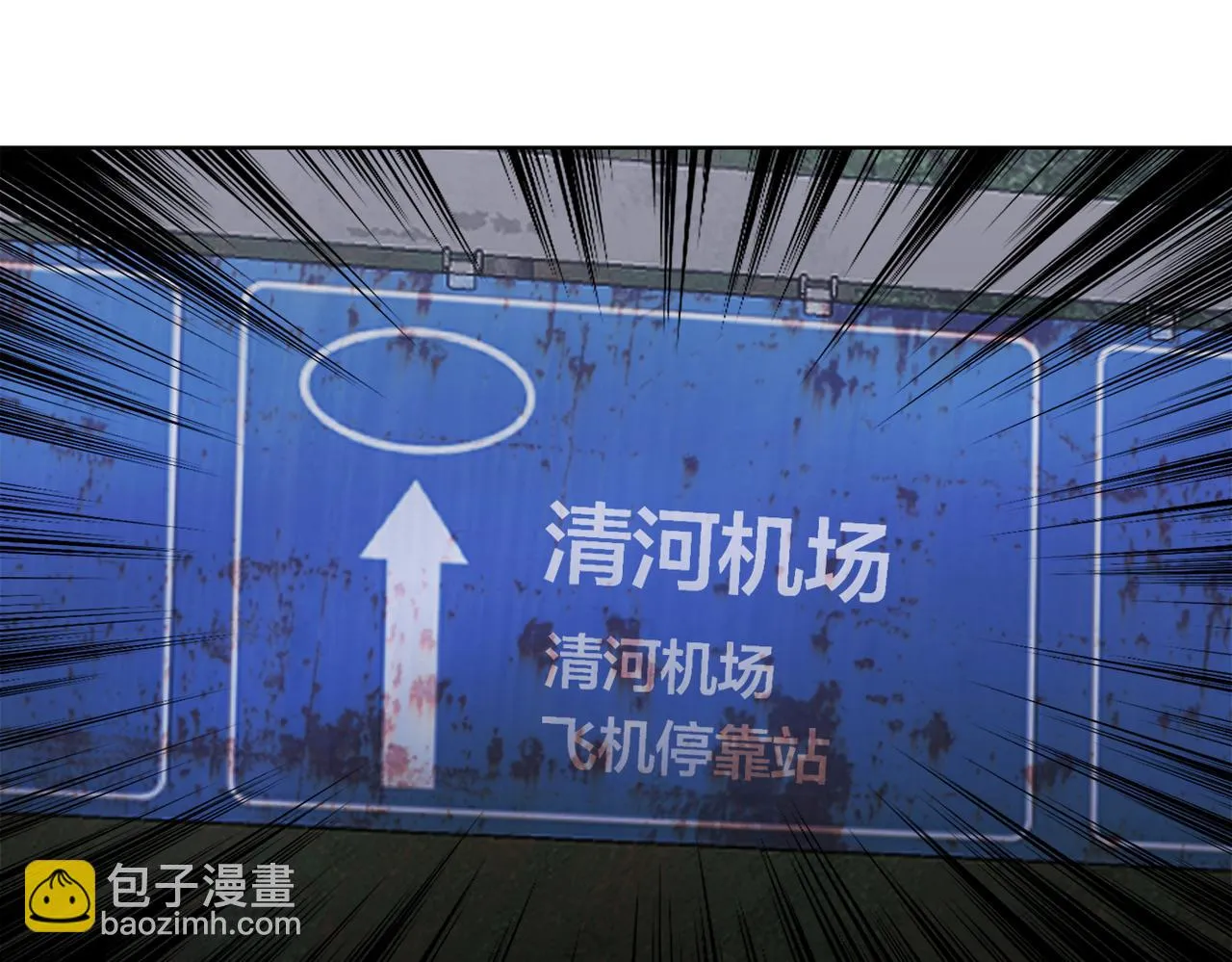 第三十五话 她的目的地 第57页