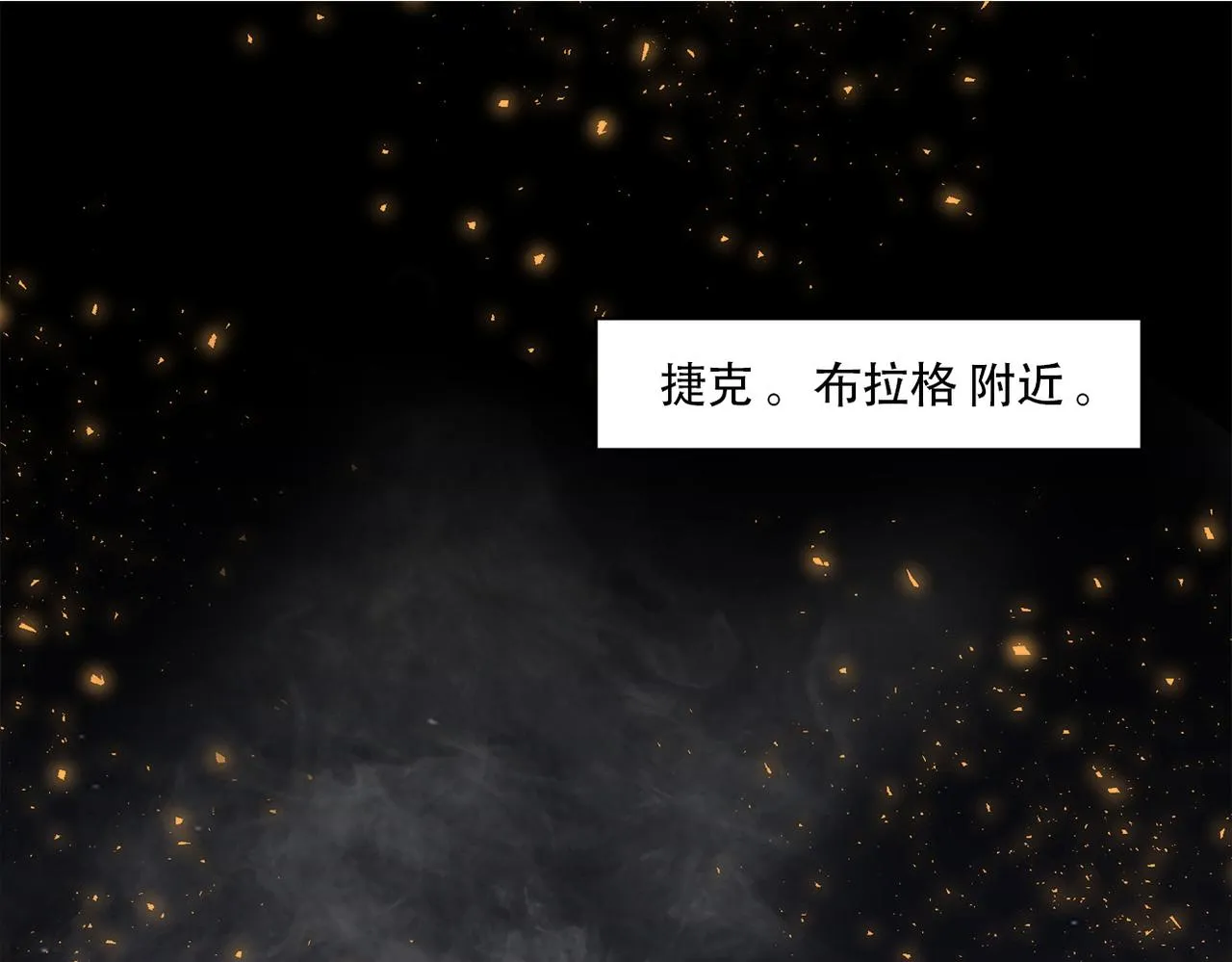 第三十五话 她的目的地 第60页
