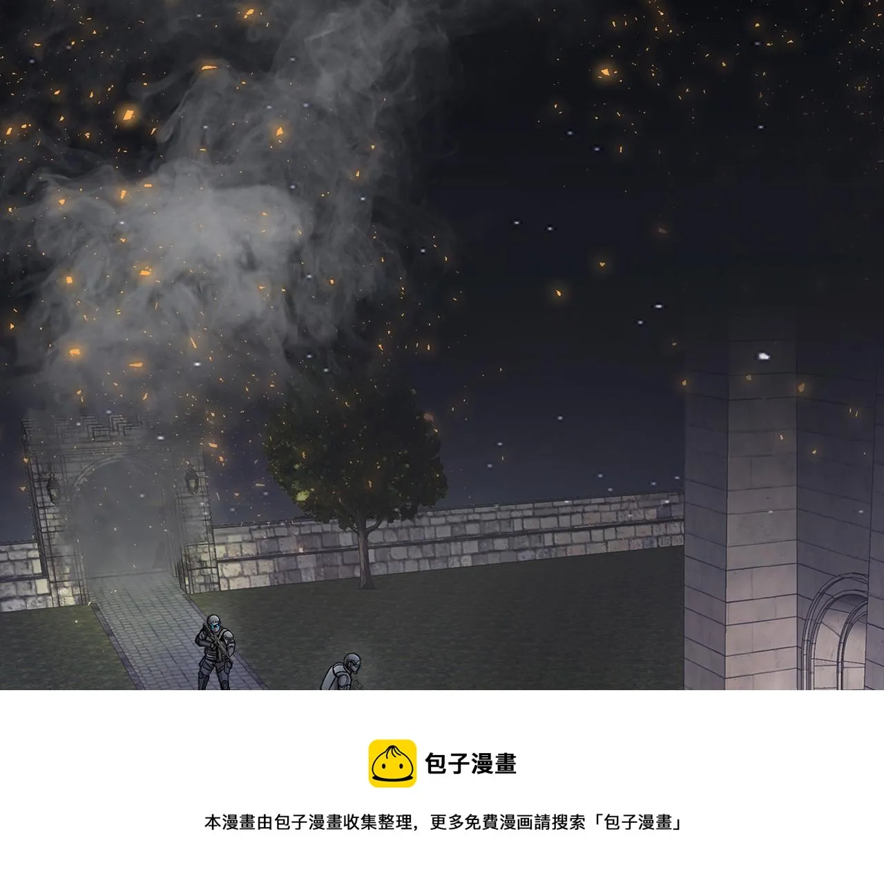 第三十五话 她的目的地 第61页