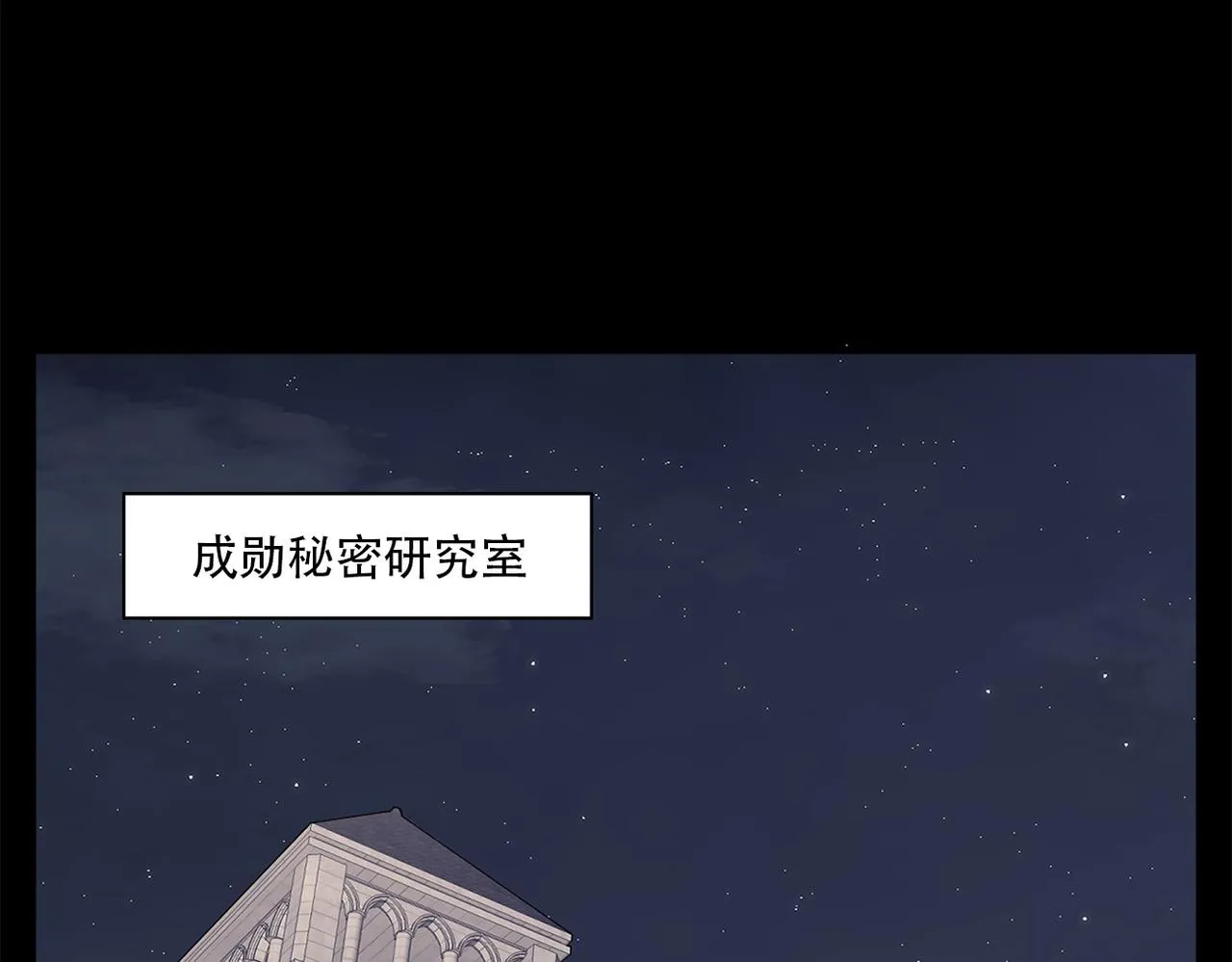 第三十五话 她的目的地 第64页