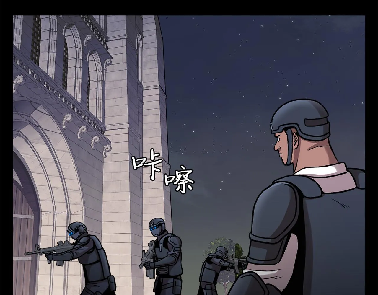 第三十五话 她的目的地 第67页