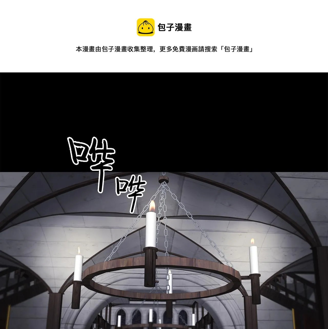 第三十五话 她的目的地 第71页