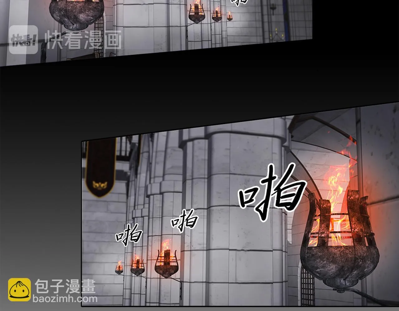 第三十五话 她的目的地 第73页