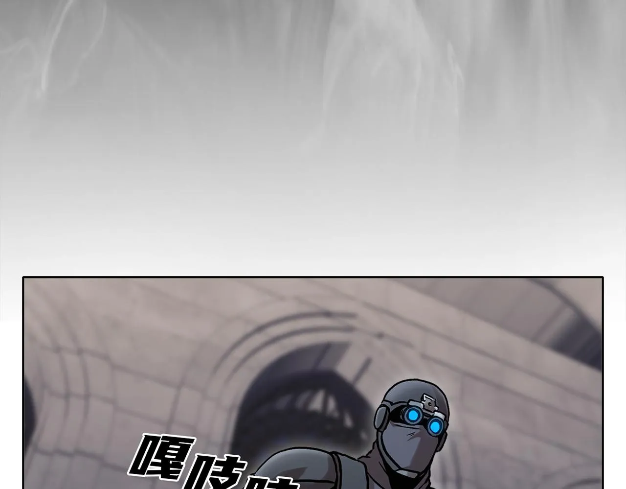 第三十五话 她的目的地 第85页