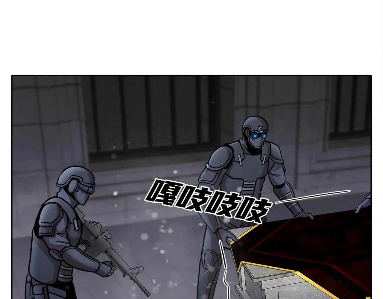 第三十五话 她的目的地 第87页