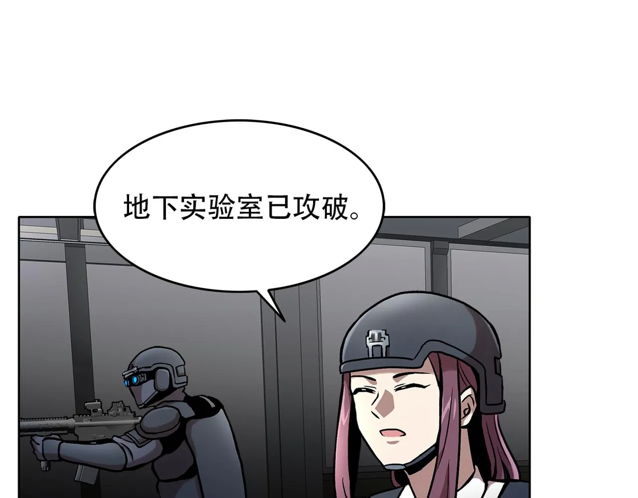 第三十五话 她的目的地 第98页