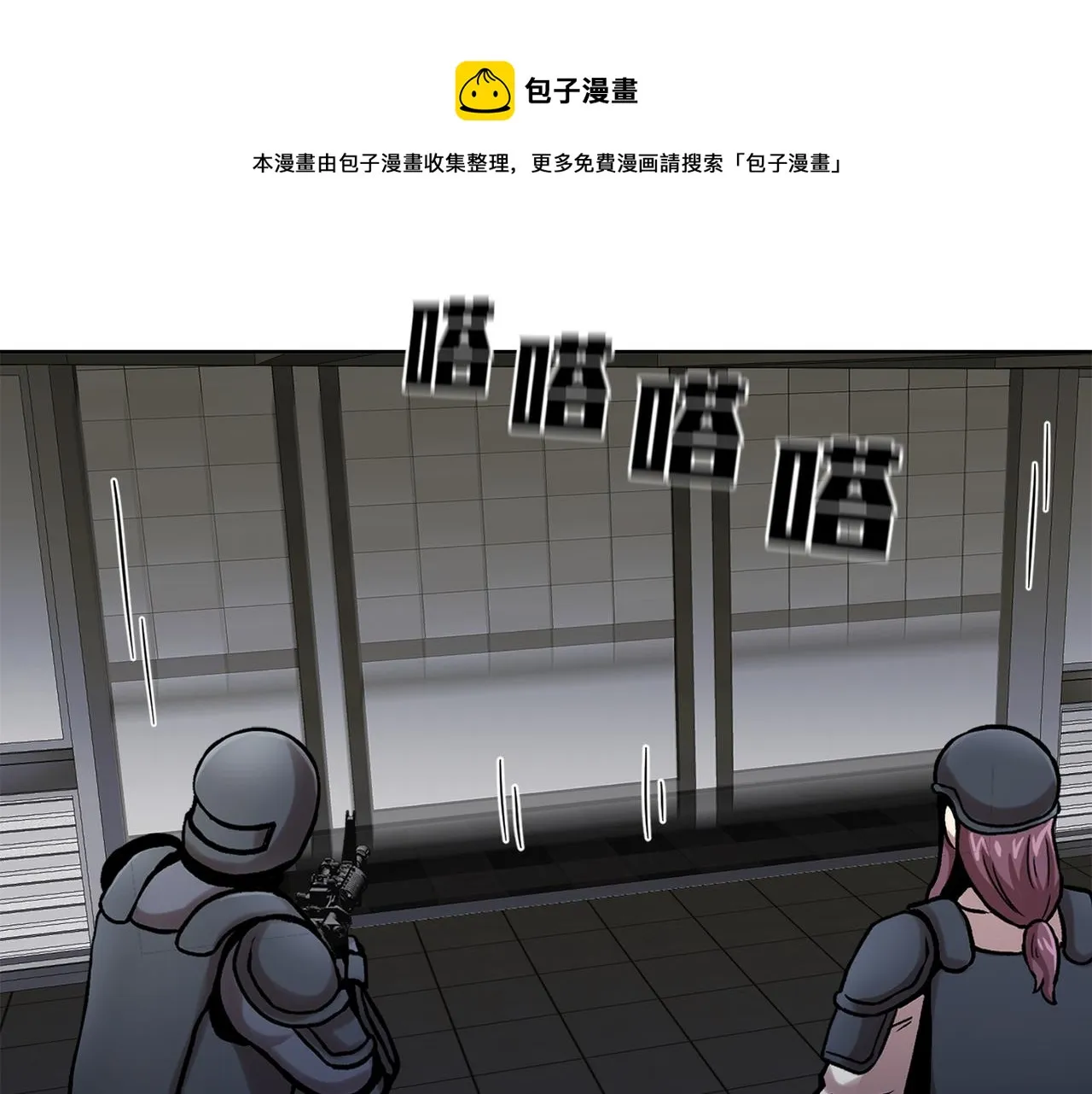 第三十五话 她的目的地 第101页
