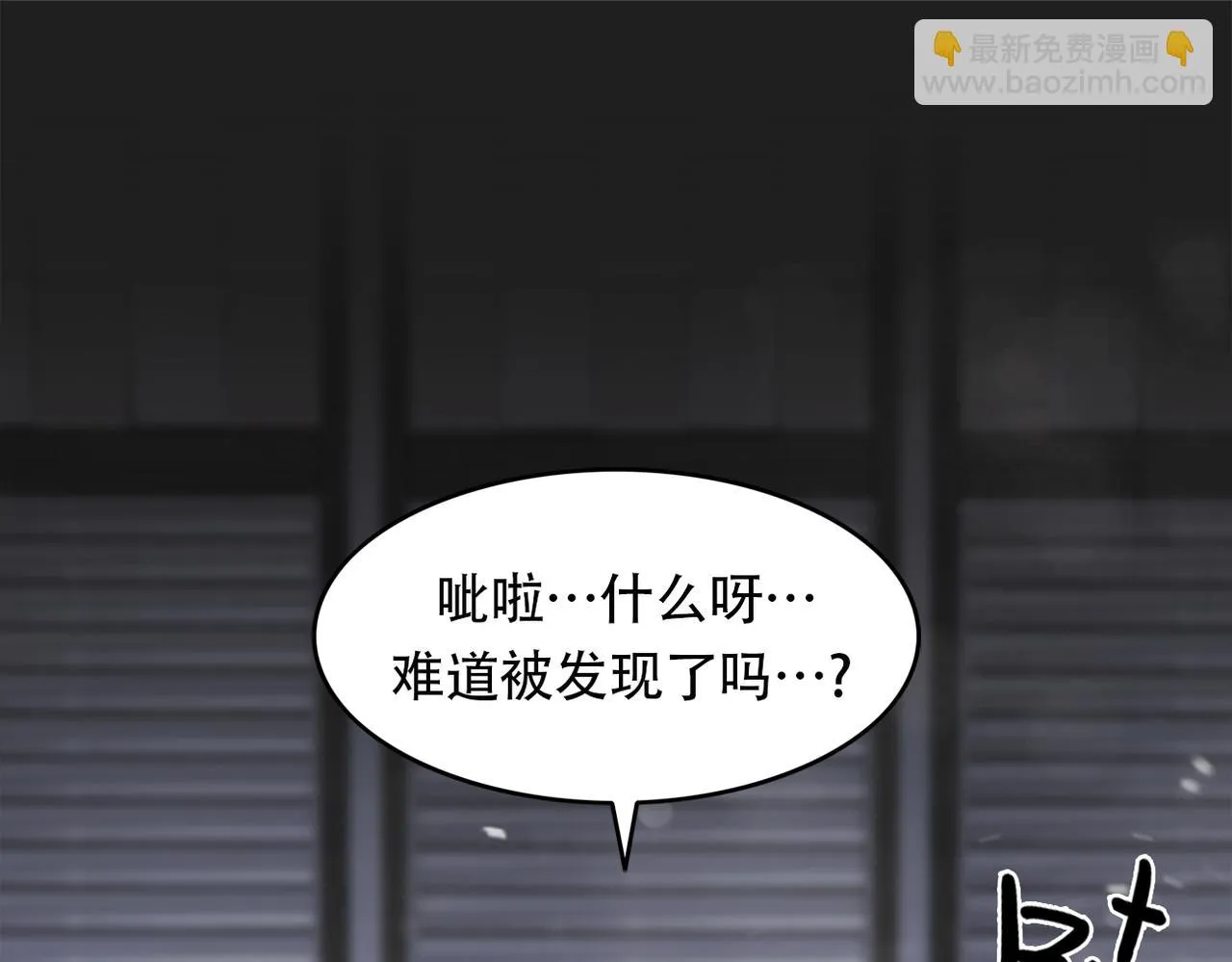 第三十五话 她的目的地 第103页