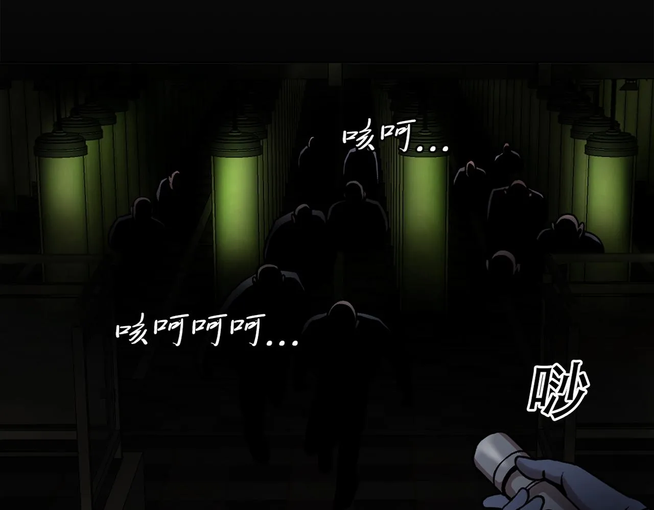 第三十五话 她的目的地 第118页