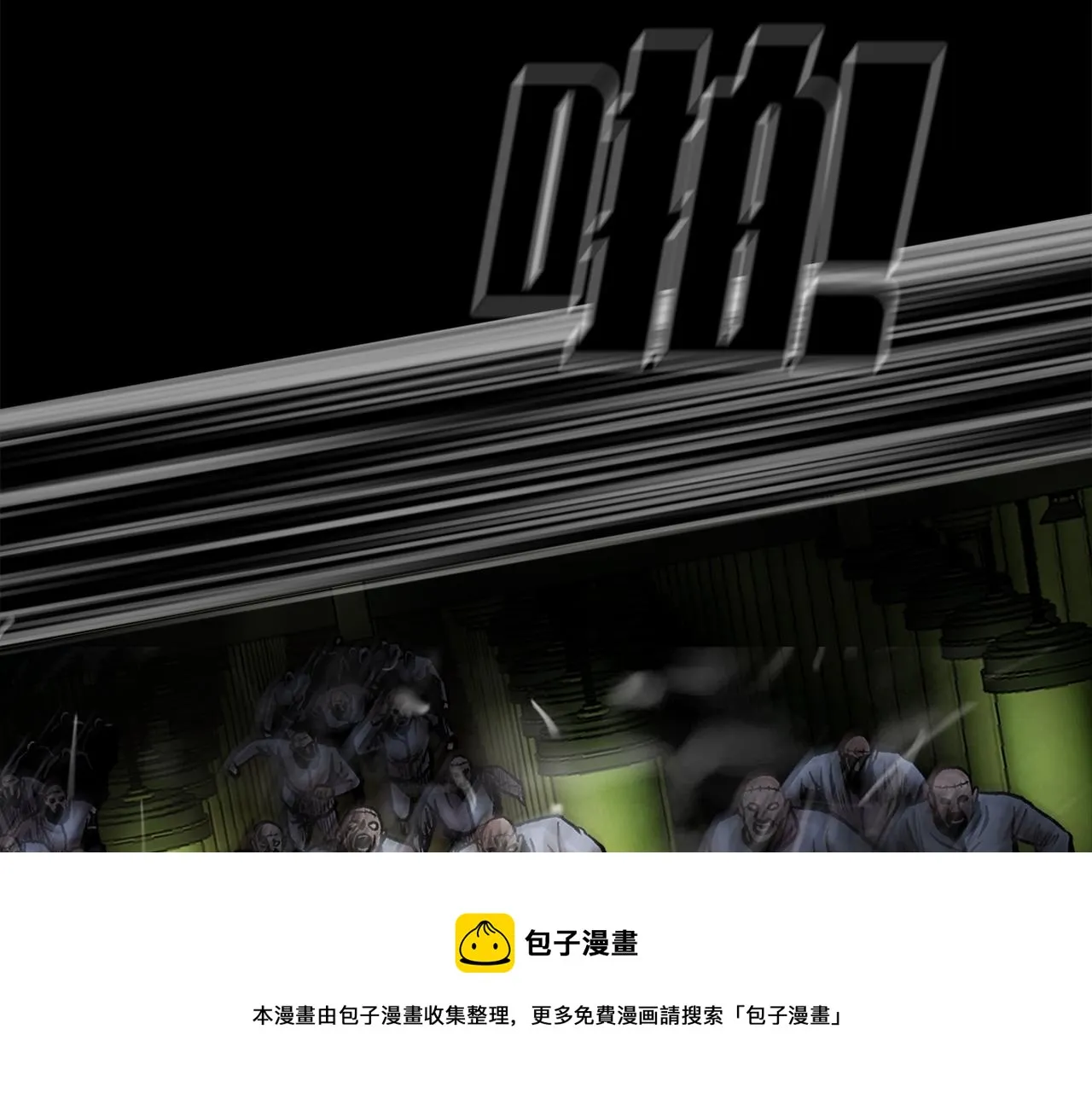 第三十五话 她的目的地 第121页