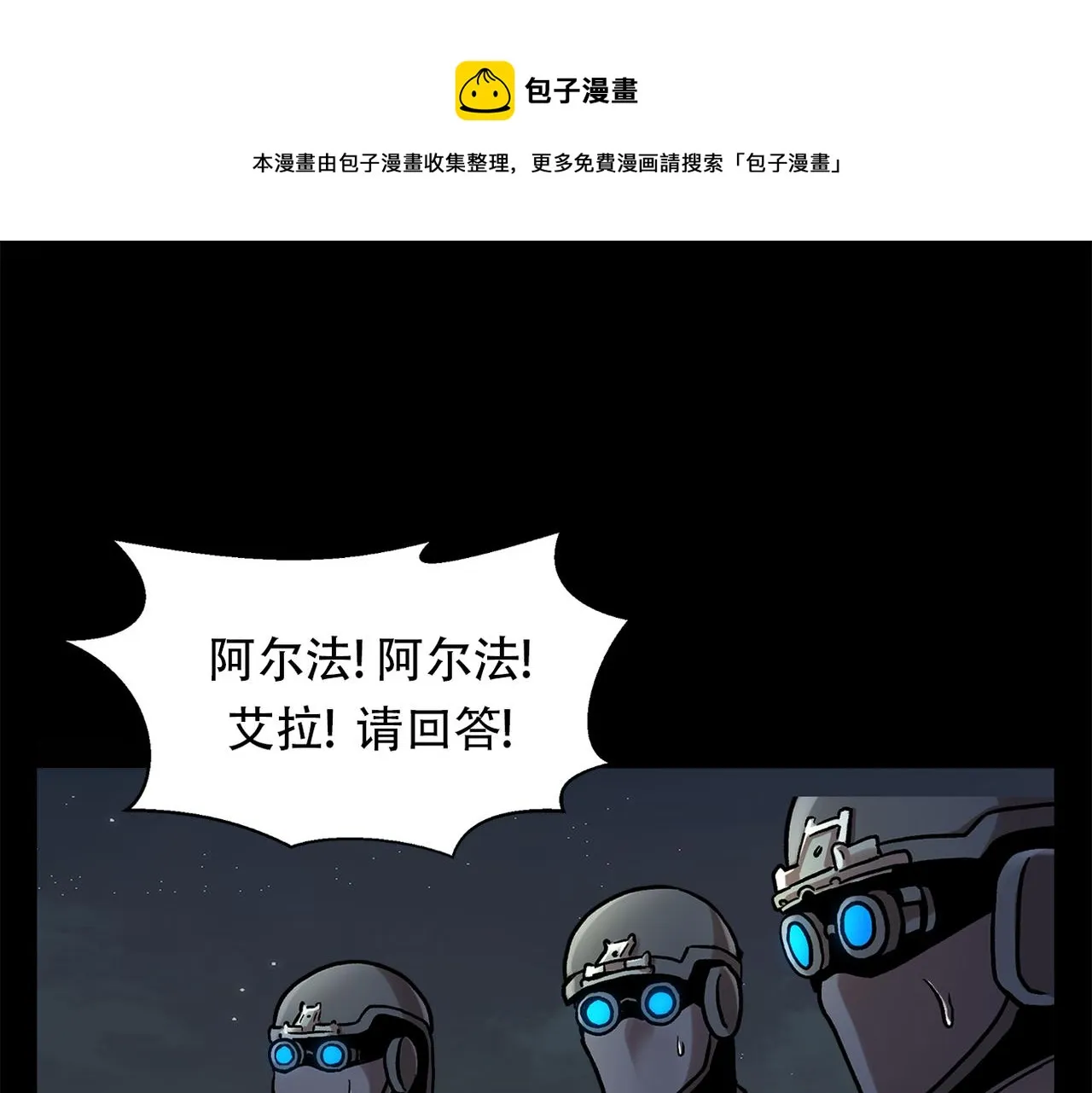 第三十五话 她的目的地 第131页