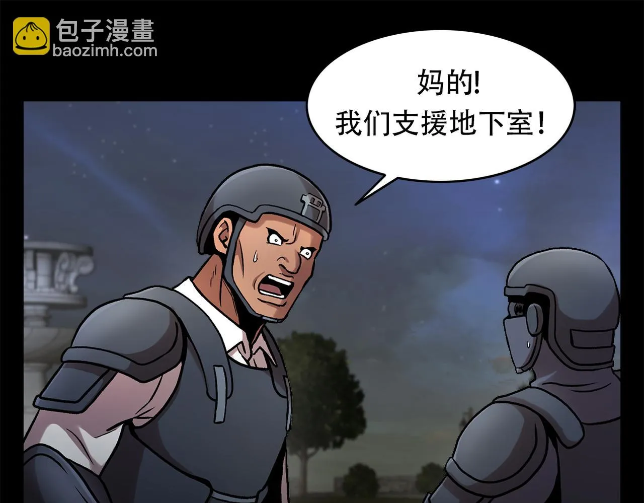第三十五话 她的目的地 第133页