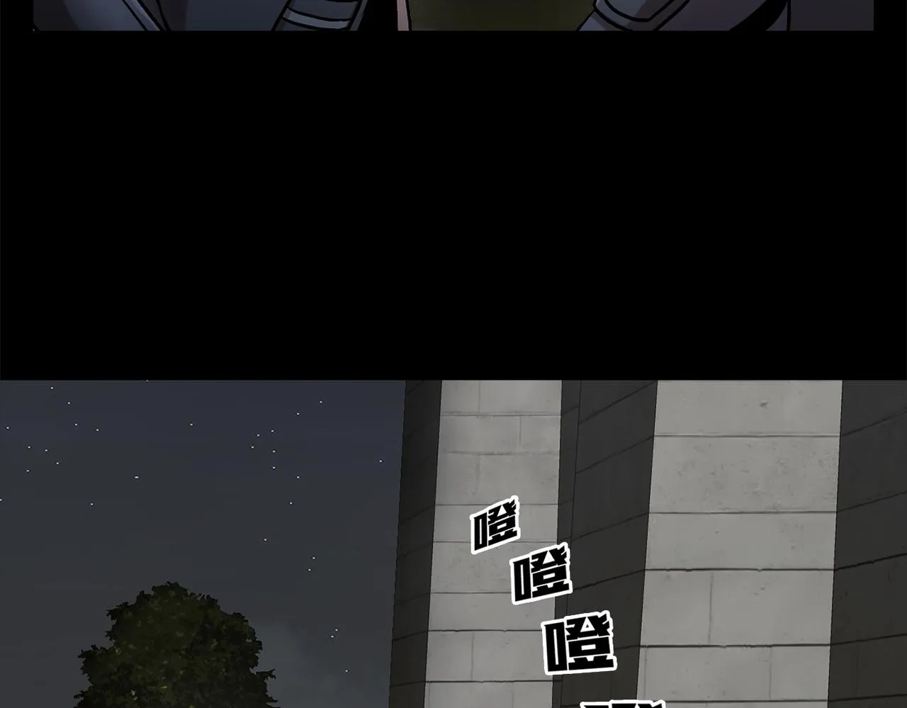 第三十五话 她的目的地 第134页