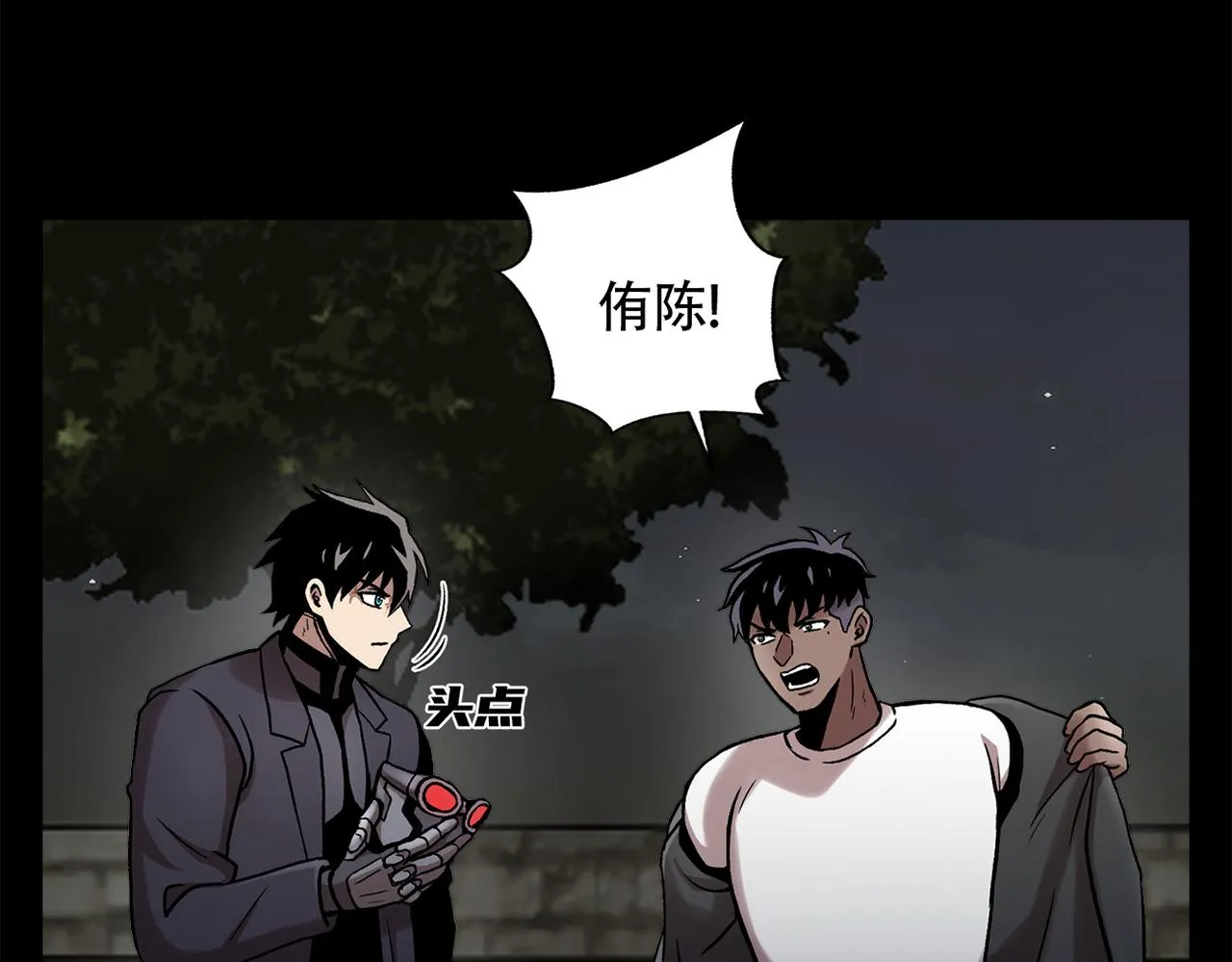 第三十五话 她的目的地 第137页