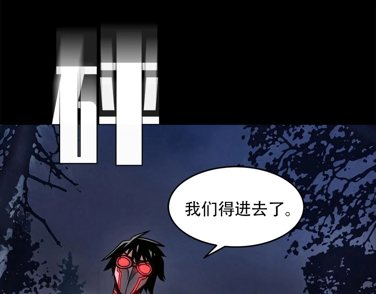 第三十五话 她的目的地 第140页