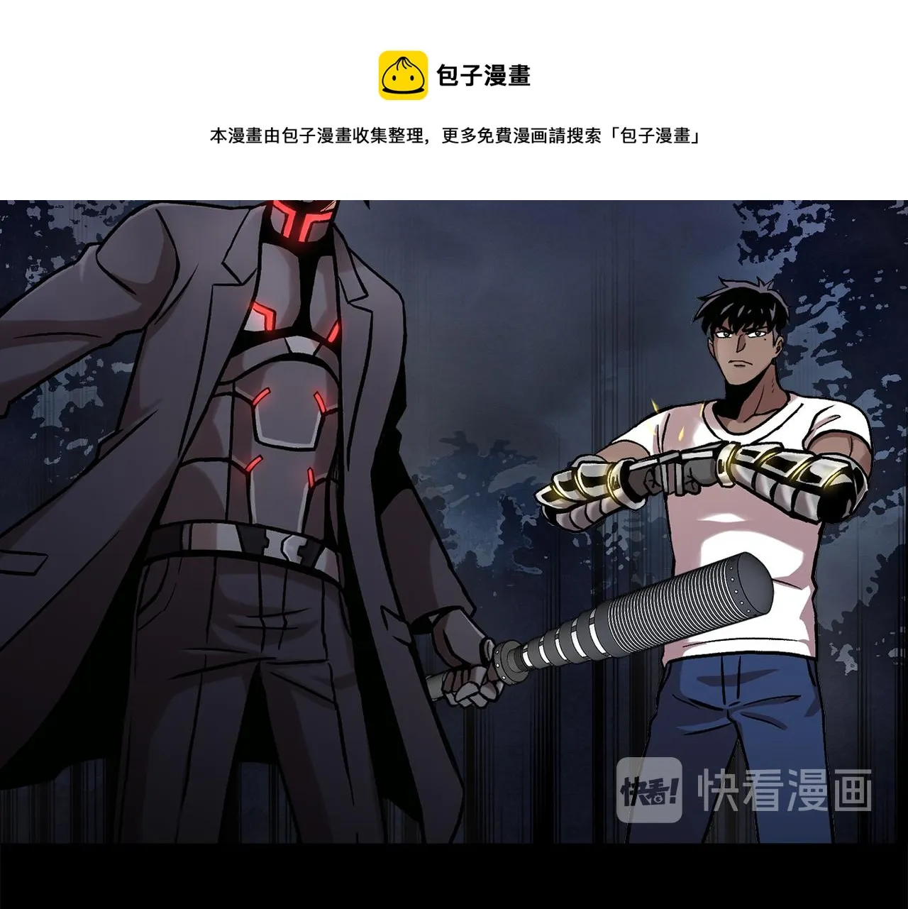 第三十五话 她的目的地 第141页