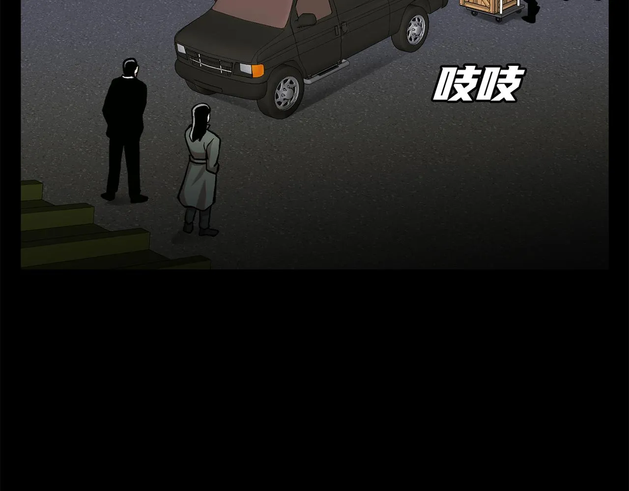 第三十五话 她的目的地 第149页