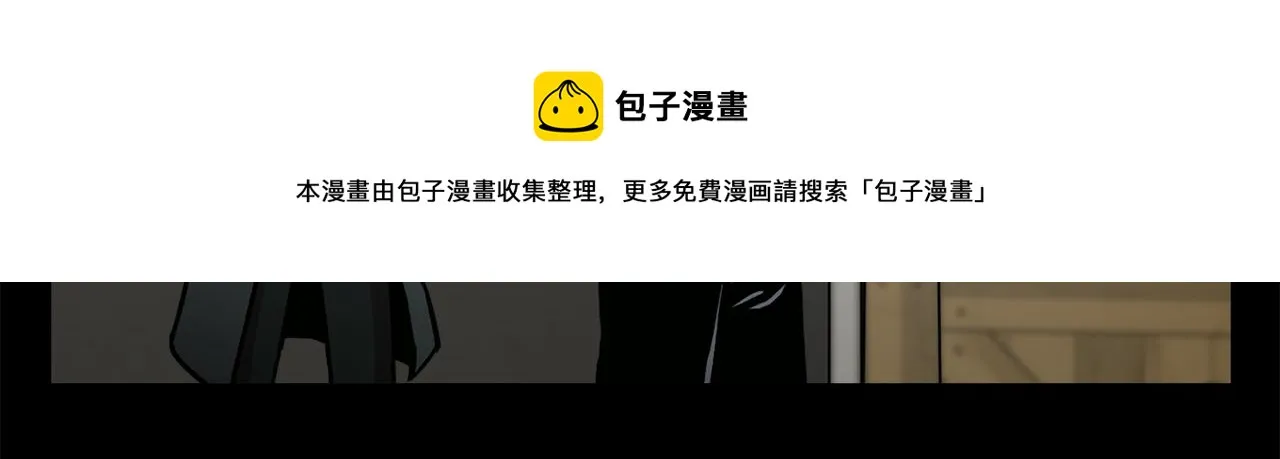第三十五话 她的目的地 第151页